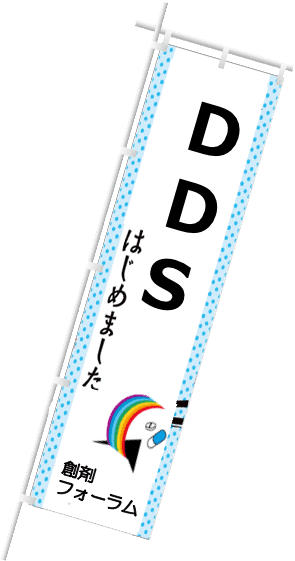 DDS